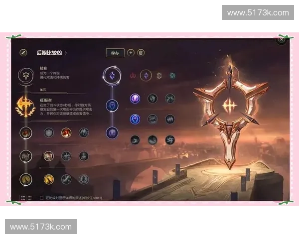 以潘森不灭之盾为核心探秘勇武与守护并存的战斗哲学